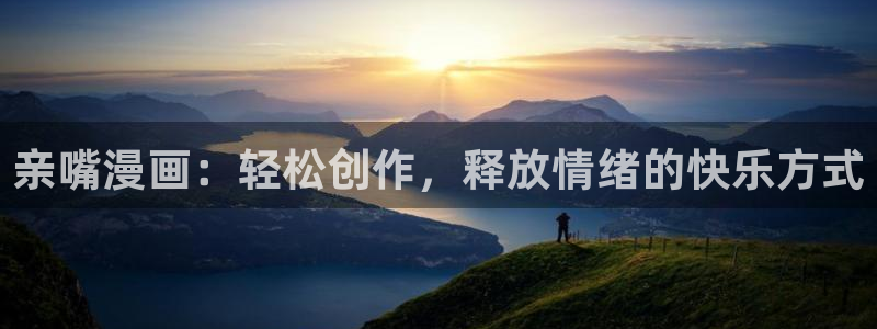 五一漫画破解版应用