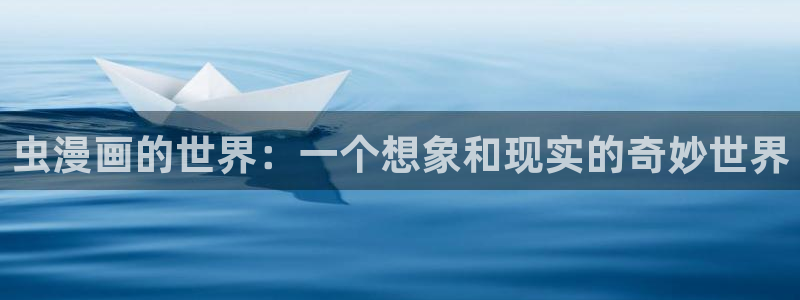 五一漫画在线免费看